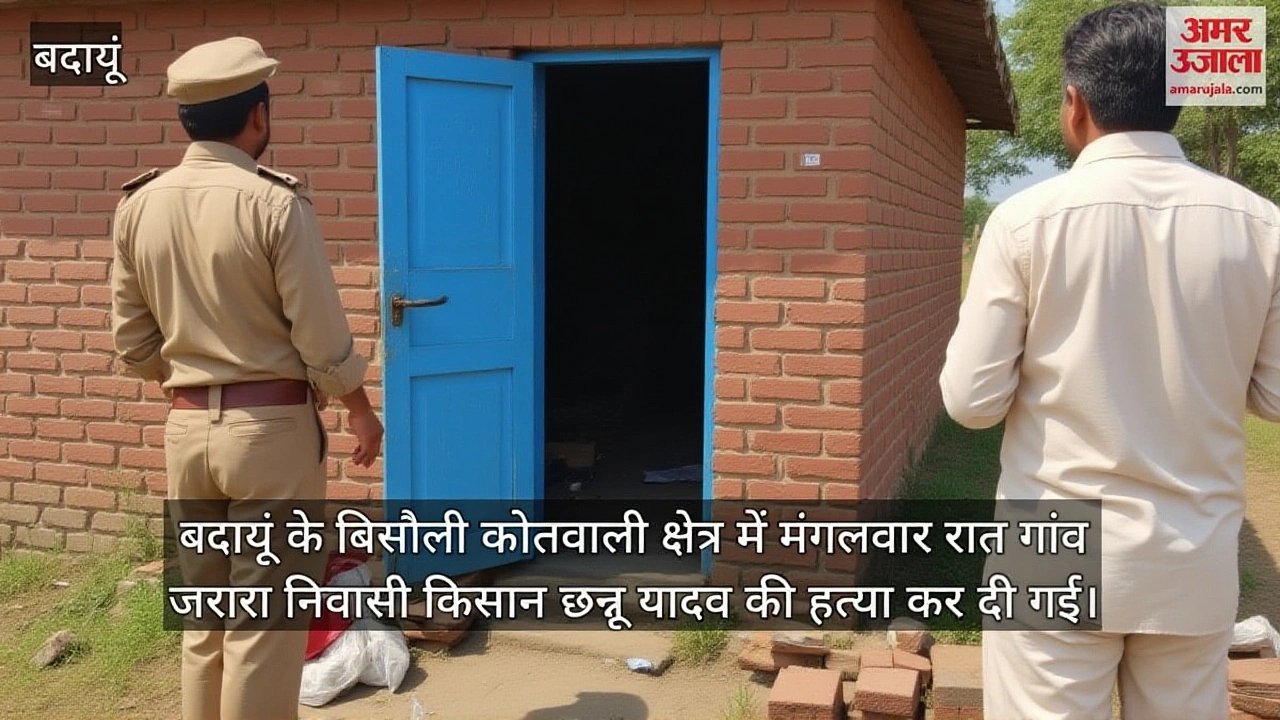 बिसौली के भरतपुर में किसान राम सिंह की रहस्यमय गोलीबारी: हत्या या आत्महत्या?